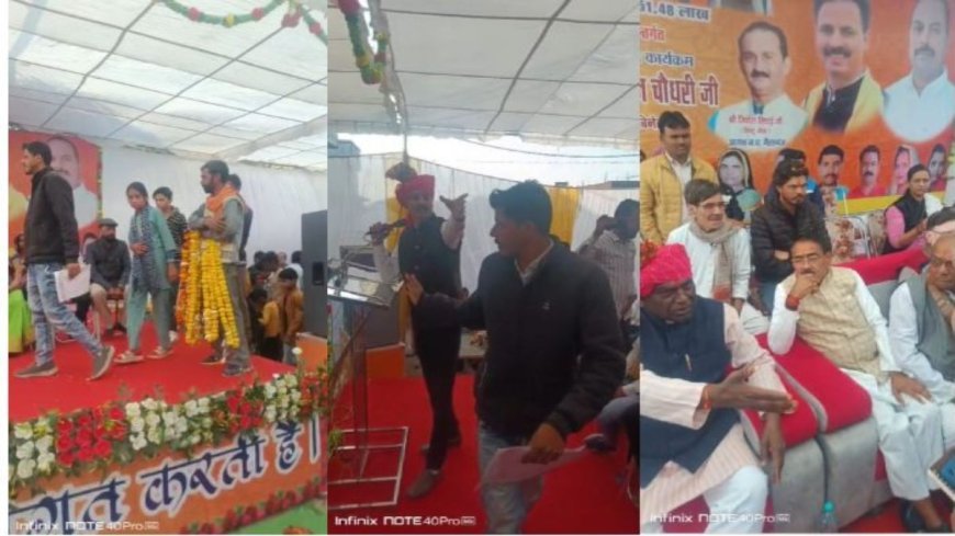 नगर परिषद के कार्यक्रम में हंगामा: समस्या लेकर आये युवक को भाजपा जिला अध्यक्ष ने मंच से दिया धक्का